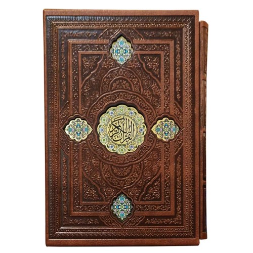 مجموعه قرآن و کلیات مفاتیح الجنان ترمو قاب کشویی جیبی