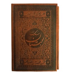 بوستان سعدی تحریر ترمو قاب کشویی جیبی بوستان سعدی تحریر ترمو قاب کشویی جیبی