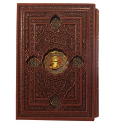 حافظ گلاسه ترمو پلاک دار قاب کشویی جیبی حافظ گلاسه ترمو پلاک دار قاب کشویی جیبی