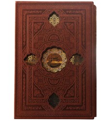 دیوان حافظ با فالنامه تحریر ترمو پلاک طلایی قاب کشویی وزیری دیوان حافظ با فالنامه تحریر ترمو پلاک طلایی قاب کشویی وزیری