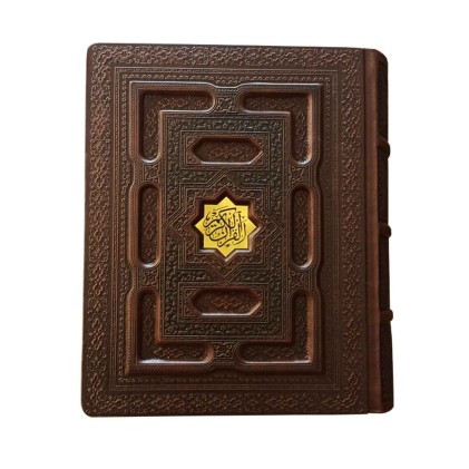 قرآن بدون ترجمه معطر ترمو قابدار جیبی