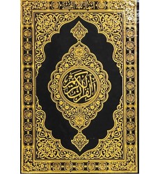 قرآن بدون ترجمه تحریر گالینگور وزیری قرآن بدون ترجمه تحریر گالینگور وزیری