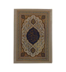 قرآن بدون ترجمه گلاسه سلفون وزیری مصحف تجوید قرآن بدون ترجمه گلاسه سلفون وزیری مصحف تجوید