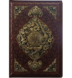 قرآن با ترجمه گلاسه ترمو قاب کشویی طرح مس رحلی قرآن با ترجمه گلاسه ترمو قاب کشویی طرح مس رحلی