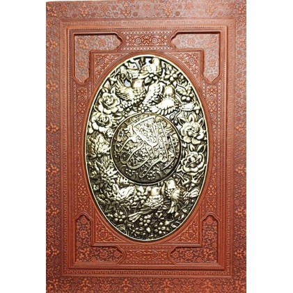 قرآن بدون ترجمه معطر ترمو طرح مس قاب دار وزیری 