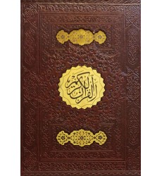 قرآن کریم وزیری گلاسه جعبه دار ترمو با ترجمه قرآن کریم وزیری گلاسه جعبه دار ترمو با ترجمه