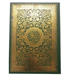 قرآن بدون ترجمه تحریر گالینگور رحلی وزیری قرآن بدون ترجمه تحریر گالینگور رحلی وزیری