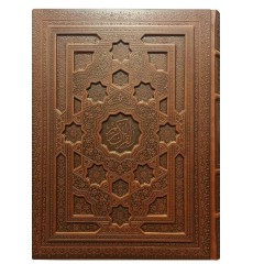 قرآن بدون ترجمه معطر لیزری قاب جعبه دار رحلی