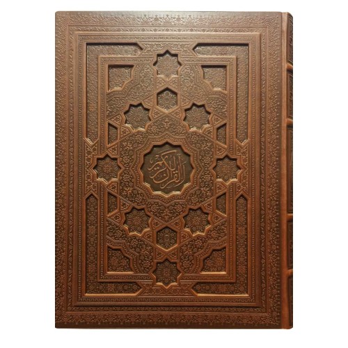 قرآن بدون ترجمه معطر لیزری قاب جعبه دار رحلی