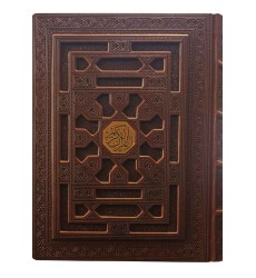 قرآن بدون ترجمه معطر ترمو برجسته قاب جعبه دار وزیری 