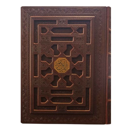 قرآن بدون ترجمه معطر ترمو برجسته قاب جعبه دار وزیری 