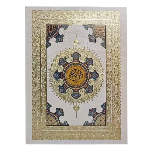 قرآن بدون ترجمه معطر عروس آینه دار پلاک دار وزیری