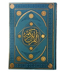 قرآن بدون ترجمه تحریر داخل رنگی ترمو رنگی طرح لوزی وزیری