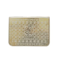 قرآن بدون ترجمه 30 جز کیفی رنگی وزیری قرآن بدون ترجمه 30 جز کیفی رنگی وزیری
